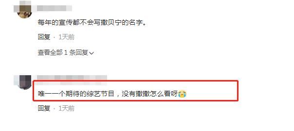 嘉宾阵容|《明侦7》嘉宾阵容曝光，老成员剩3位，灵魂CP被拆，老粉没欲望追
