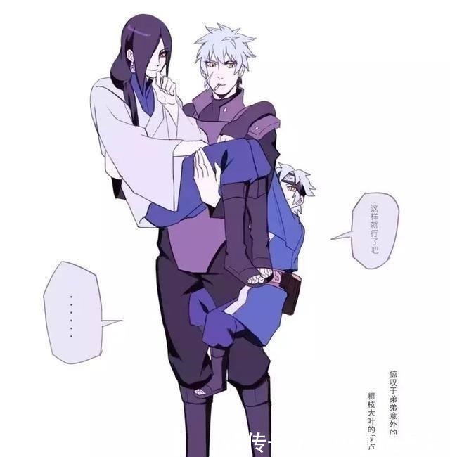 巳月|火影里人造人颜值排名，巳月当仁不让拿首位，而最后一名让人反胃