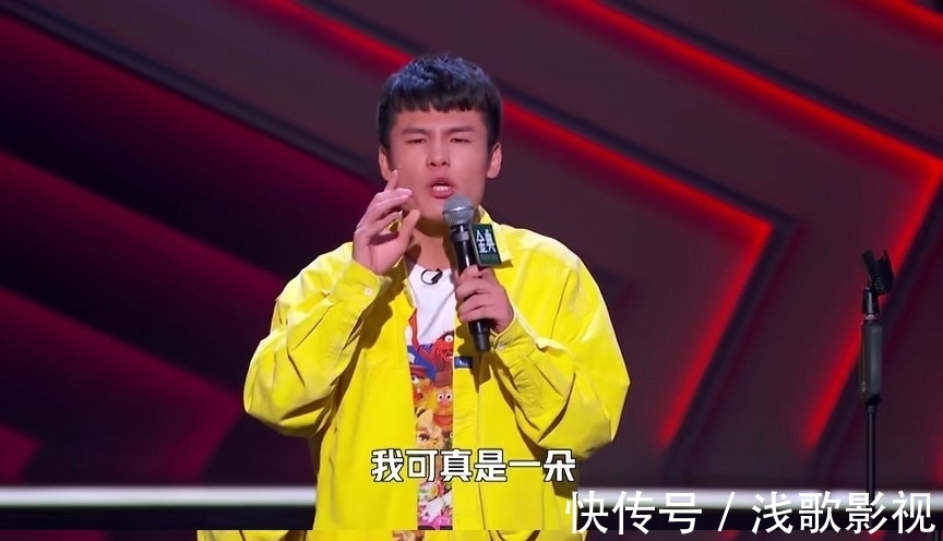 脱口秀上这些丑人,靠什么心机出圈?