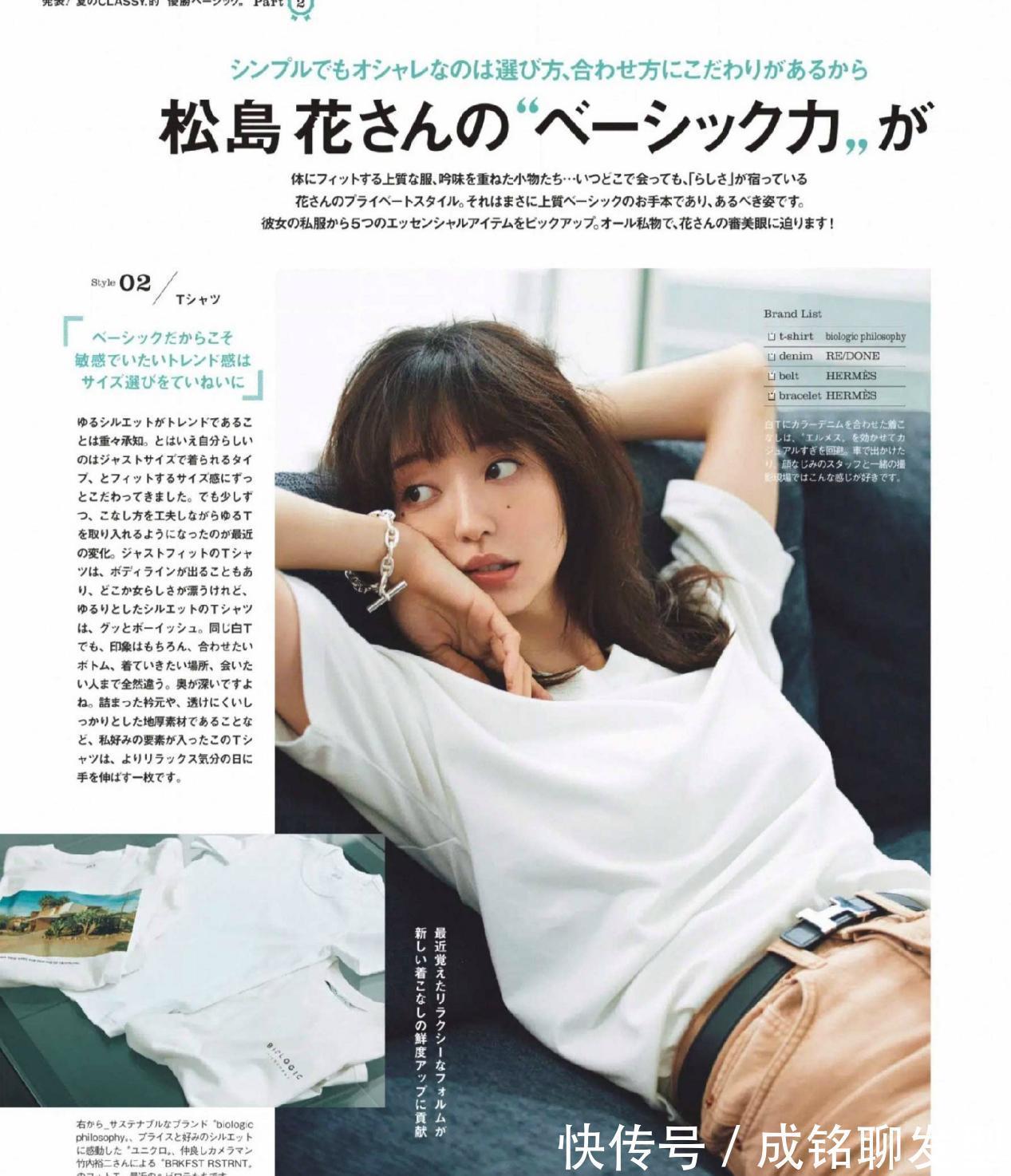 减龄|女人能有多美看穿搭就知道，学会这些穿搭要点，时髦减龄又高级