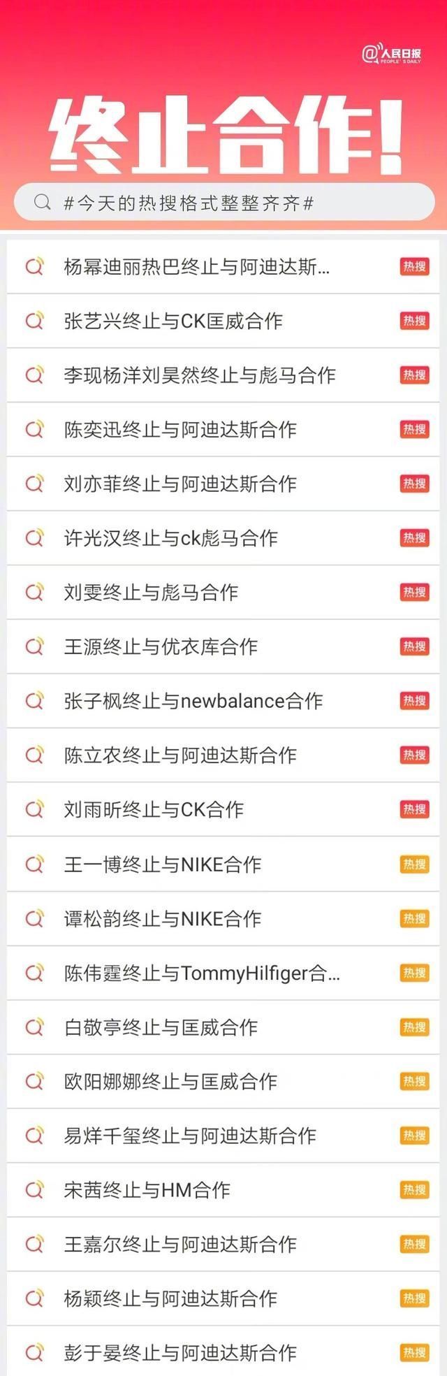 品牌|抵制终于取得成效,耐克CEO公开表示“NIKE是为中国而生的品牌”