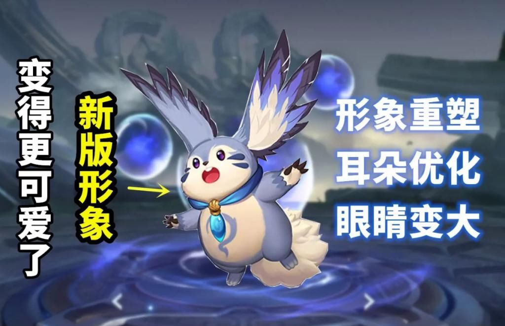 荣耀|王者荣耀：李小龙获取方式解锁，高级限定二选一来袭，梦奇重做更可爱