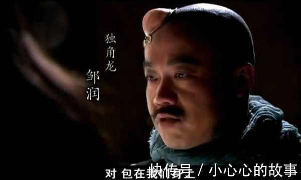 武力|水浒武力排名之步军将校