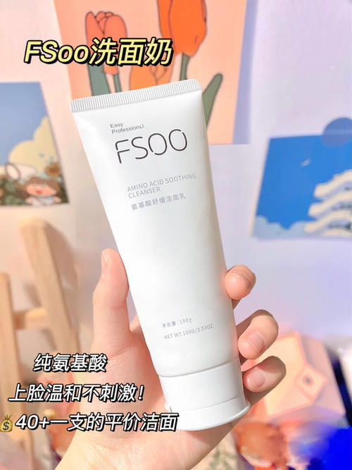 15岁吃土女生青春期的护肤秘籍！月生活300也能买到爽！