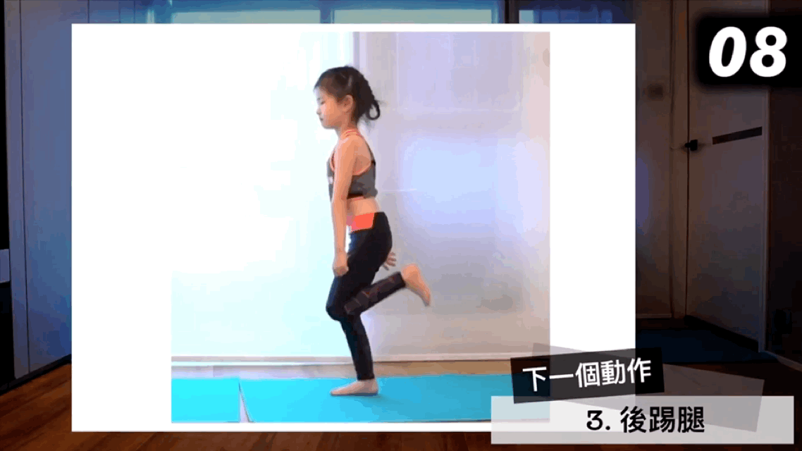 8分钟居家增高运动训练，轻松长高8cm