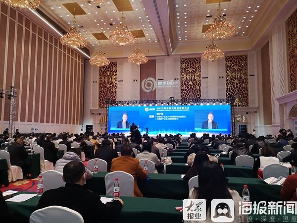 创新|数字赋能·聚势创新2020数字临沂创新发展大会暨数字中国城市行举行