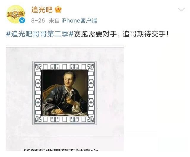 开播前一天,《追光吧》紧急撤档,无外乎三个原因