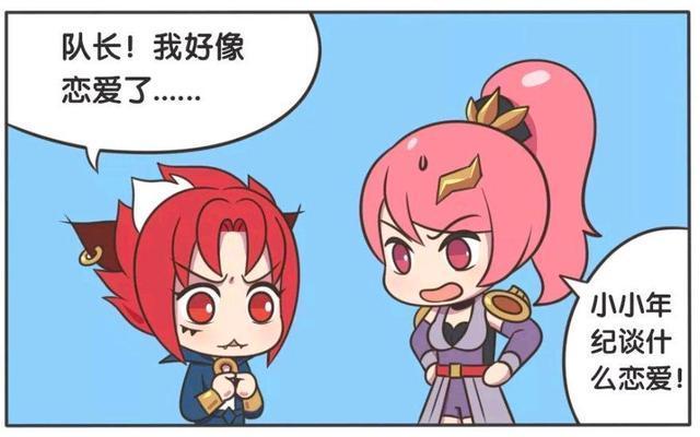 却是|王者荣耀漫画:玄策好像恋爱了?不过玄策的恋爱对象却是大家的?