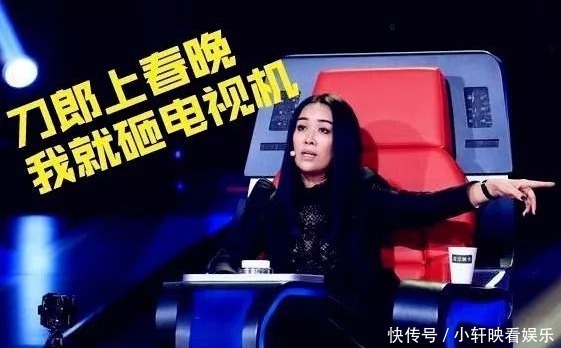 那英,搞事情我最服你!