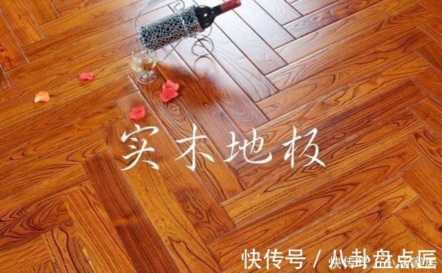 地板|木地板怎么选?先明白这些知识点,清楚自己要什么才不会被忽悠