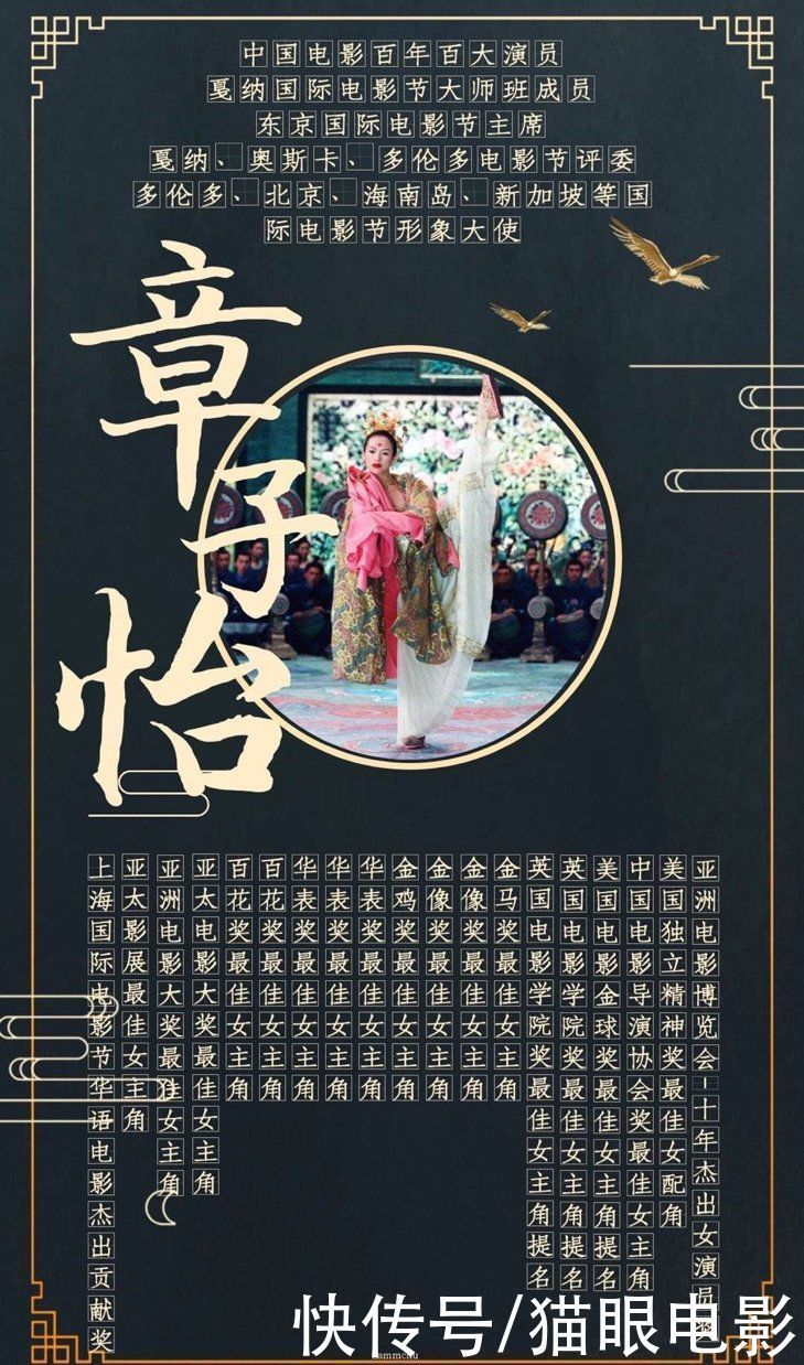 章子怡回归我就是演员3,导师还有于正曾国祥,网友:于正有看头