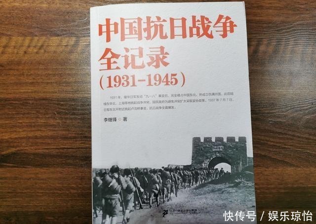 抗日战争|14年的抗日战争,中国到底杀了多少鬼子?真实数据不敢相信
