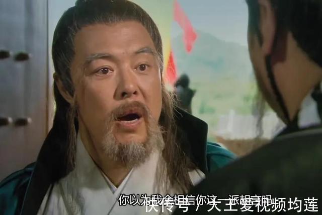 高俅#古法精读水浒读不懂洪信,看《水浒传》一百遍也是白看