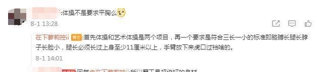 陈小纭|魔王Cos赏金猎人,自曝曾是体操队员,粉丝:身材太好才退出?