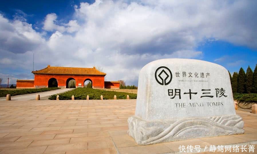 明朝|明朝皇帝共十六位,为何皇陵却叫十三陵?还有三位皇帝在哪?