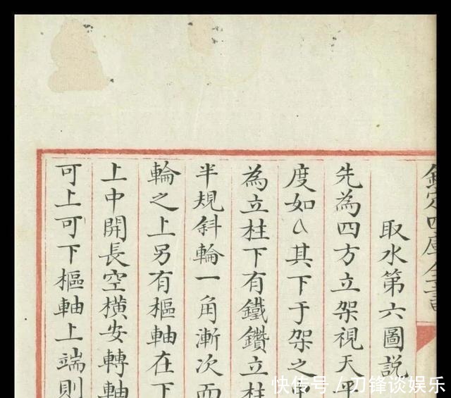 图说|「科学」古籍告诉你古人的智慧超乎想象