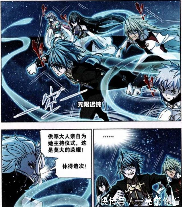 波塞西|斗罗大陆：“海幻斗罗”很惊讶？只因唐三向前踏了一步