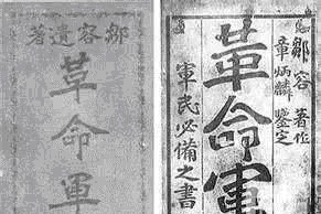 壮哉！新中国少年