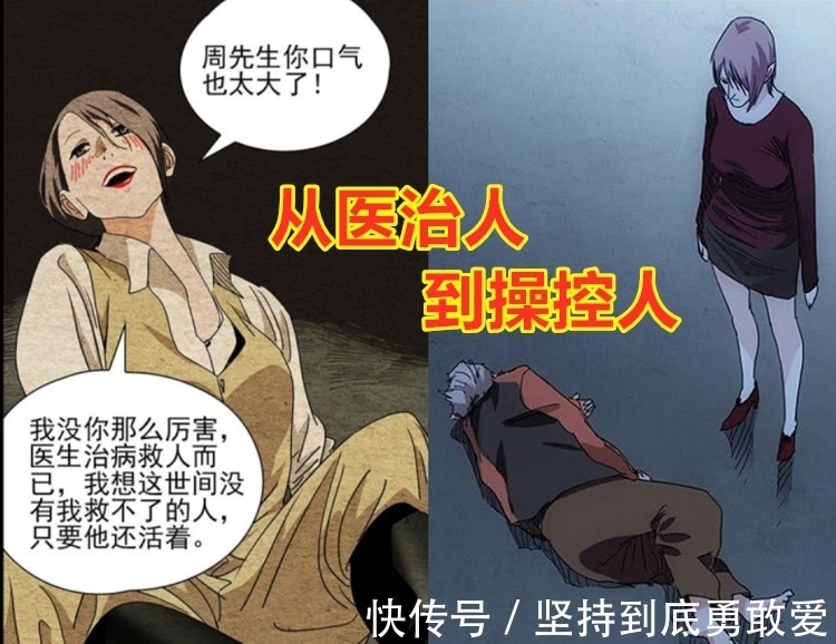 三十六贼|一人之下:三十六贼让八绝技变质,导致甲申之乱由此而来,可惜