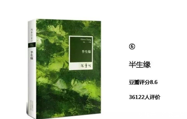 让你深夜痛哭,好看到心灵震颤的9本小说