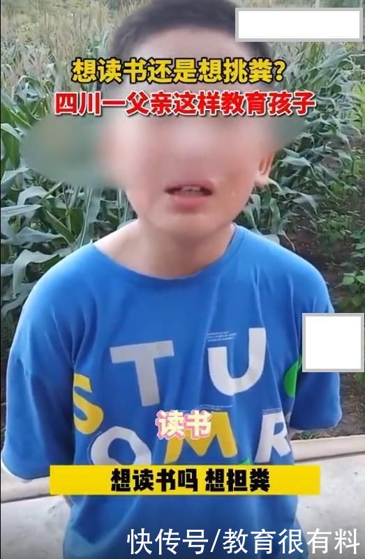 粪苦|读书苦还是挑粪苦？父亲教育方式很特别，引网友点赞