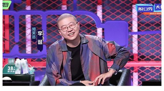 杨笠|杨笠再出内涵语录,普信男2.0是失意男,豆豆让李诞车轮战泡汤