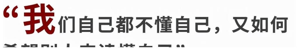 《再见爱人》：有些人相爱却走不下去，因为他们的爱中没有理解