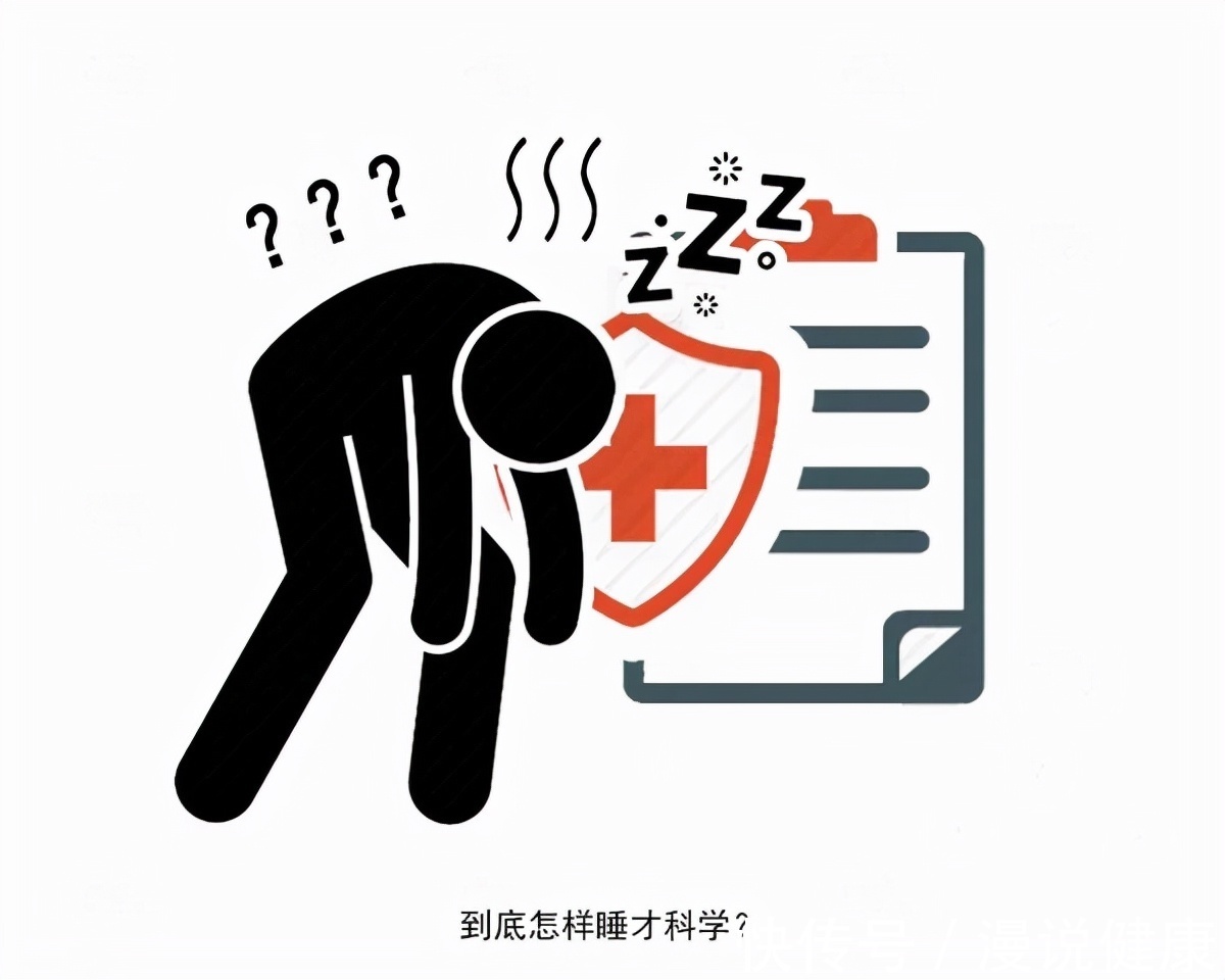补救|连续熬夜加班，29岁小伙突发急性脑梗？熬了一宿，该如何“补救”