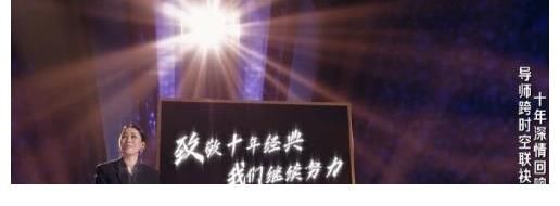 那英|那英：6届导师感触深，《中国好声音》10年之际亲自撰写评论文章