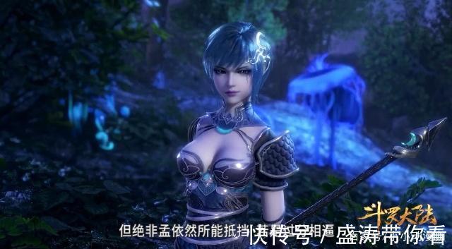 龙公|斗罗大陆:如果龙公杀了唐三,至少会有八个人为此赔上性命!