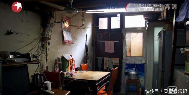 4人挤13㎡,儿媳上厕所怕被偷听,公公得避嫌,邻居眼红处处刁难