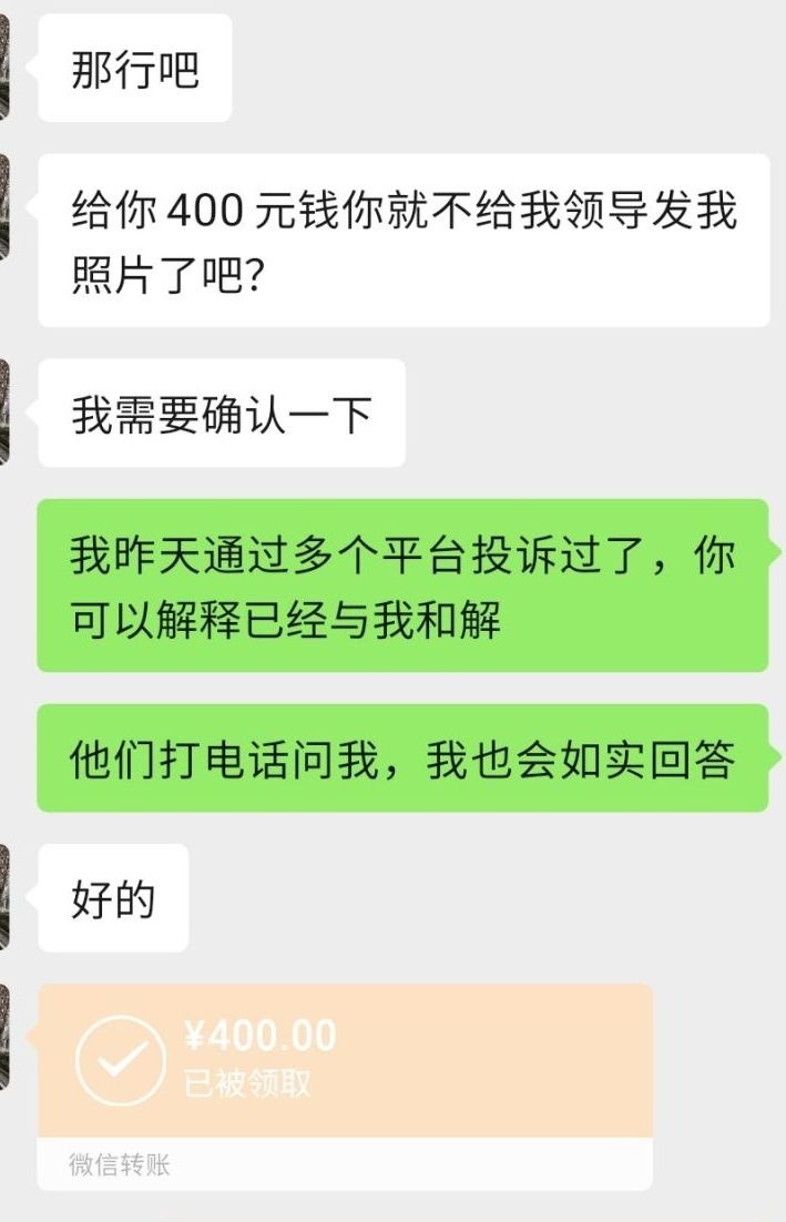 耐久度|梦幻西游：游戏新骗术再现，多人已中枪，官方不好插手