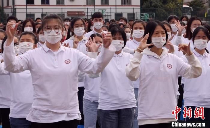 高校|用手语“唱响”开学典礼 南京这所高校很特别