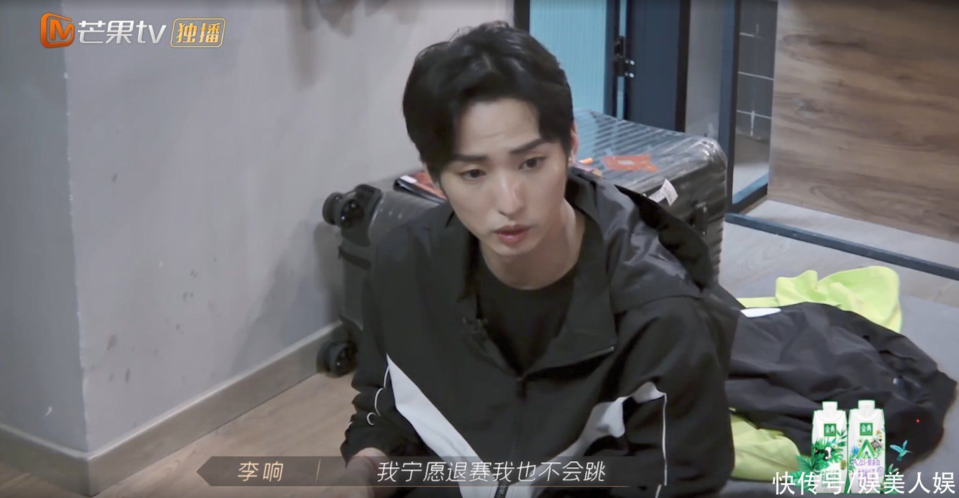 《披荆斩棘的哥哥》林志炫引不满,赵文卓赢尊重,陈小春成笑点