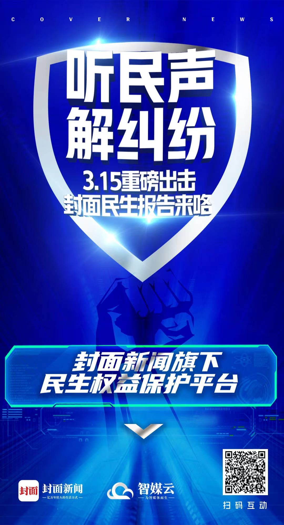 踩坑：“歪阿迪耐克”、“千元劳力士” 有些还是主播带的假货！