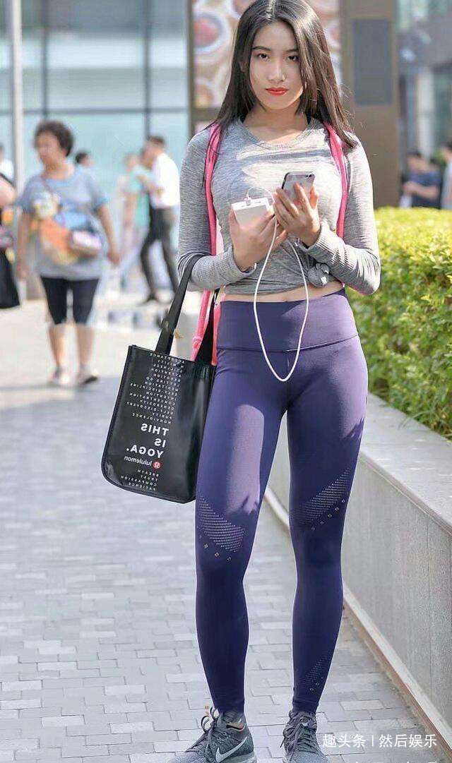 大长腿 紧身打底裤美女,展现出中国女性特有的美