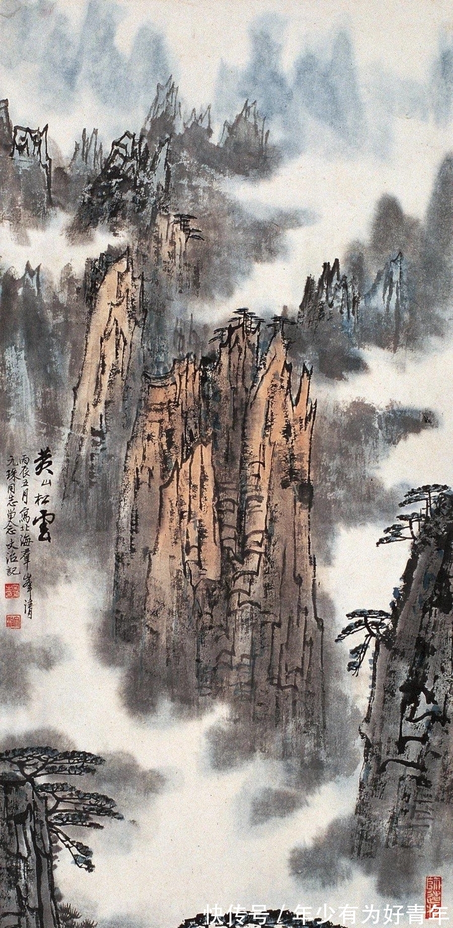 特色|宋文治山水画中最具特色的代表——黄山山水系列