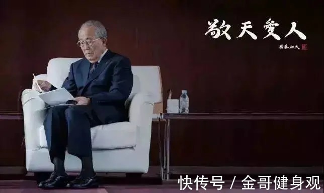 日本人|华为最难时，任正非去请教稻盛和夫，得到的指点却是：不要坚守！最终走向成功