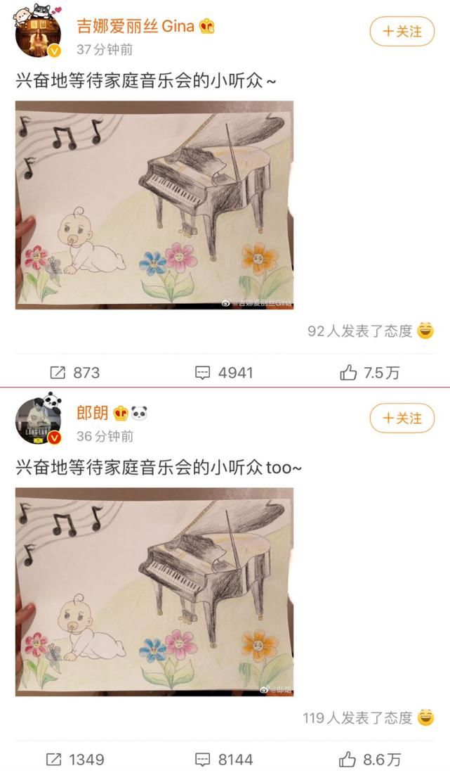 婚后一年半，郎朗吉娜官宣怀孕：孩子钢琴几级不重要，东北话肯定12级