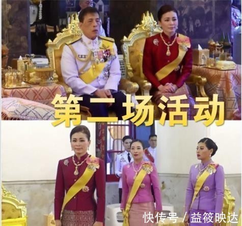 贵妃&苏提达和诗妮娜微笑互动,存在感大增的贵妃,还上了王室合集照