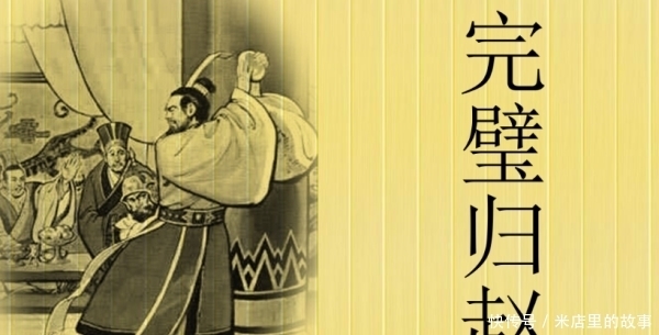 反派|战国时期教科书级大反派——秦昭襄王