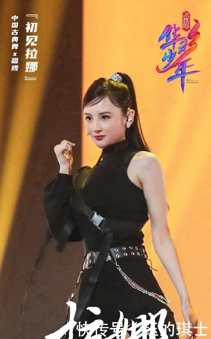 长治女孩王玥,登上央视成团选秀节目,打出长治青年奋斗节拍