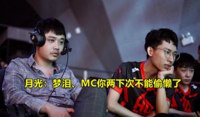 即将|AG9连胜！教练月光豪气留言排好队一个一个来，梦泪即将登场！