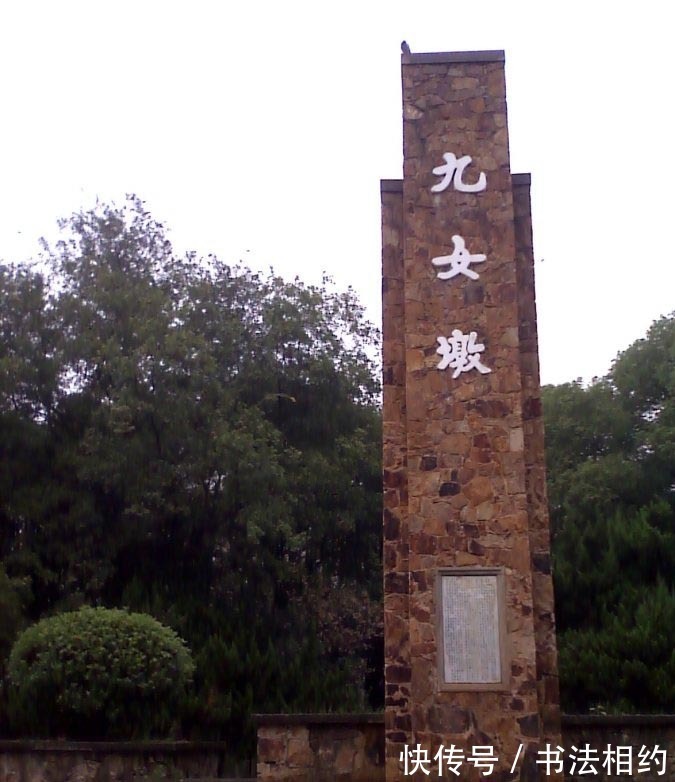 硬笔@宋庆龄撰文“无名烈士”,没曾想其硬笔书法亦精彩,端庄无俗气