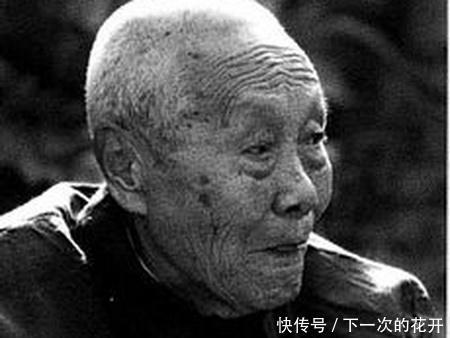 真相|此老人20年没有洗过澡，临死前含恨说出真相，让人感慨万分！