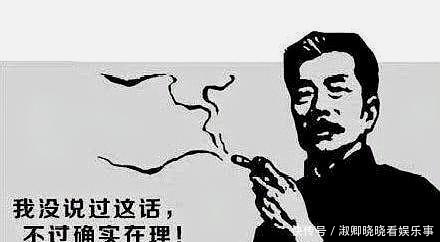 敢用|鲁迅“骂人不带脏字”的10句名言,你敢用吗?