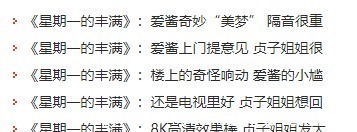 爱酱|《鬼灭之刃》终于被“本子漫画家”看中!比村奇石出手,致敬天狗