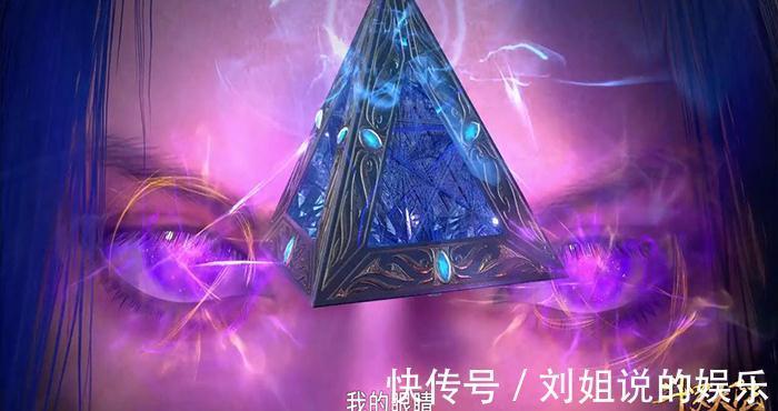 幻象|全员三考顺利通过,斗罗大陆发生巨变,唐三小舞闭关