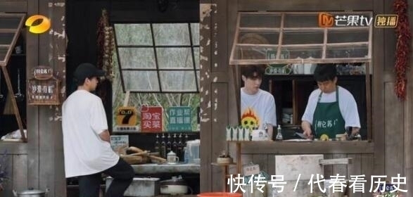 彭昱畅|张艺兴对杨紫真的好上心，又主动提到杨紫，打算和彭昱畅开公司