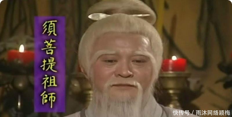 菩提|猴子取经为何菩提消失了,看完这个才知道,他一直在,从未离去